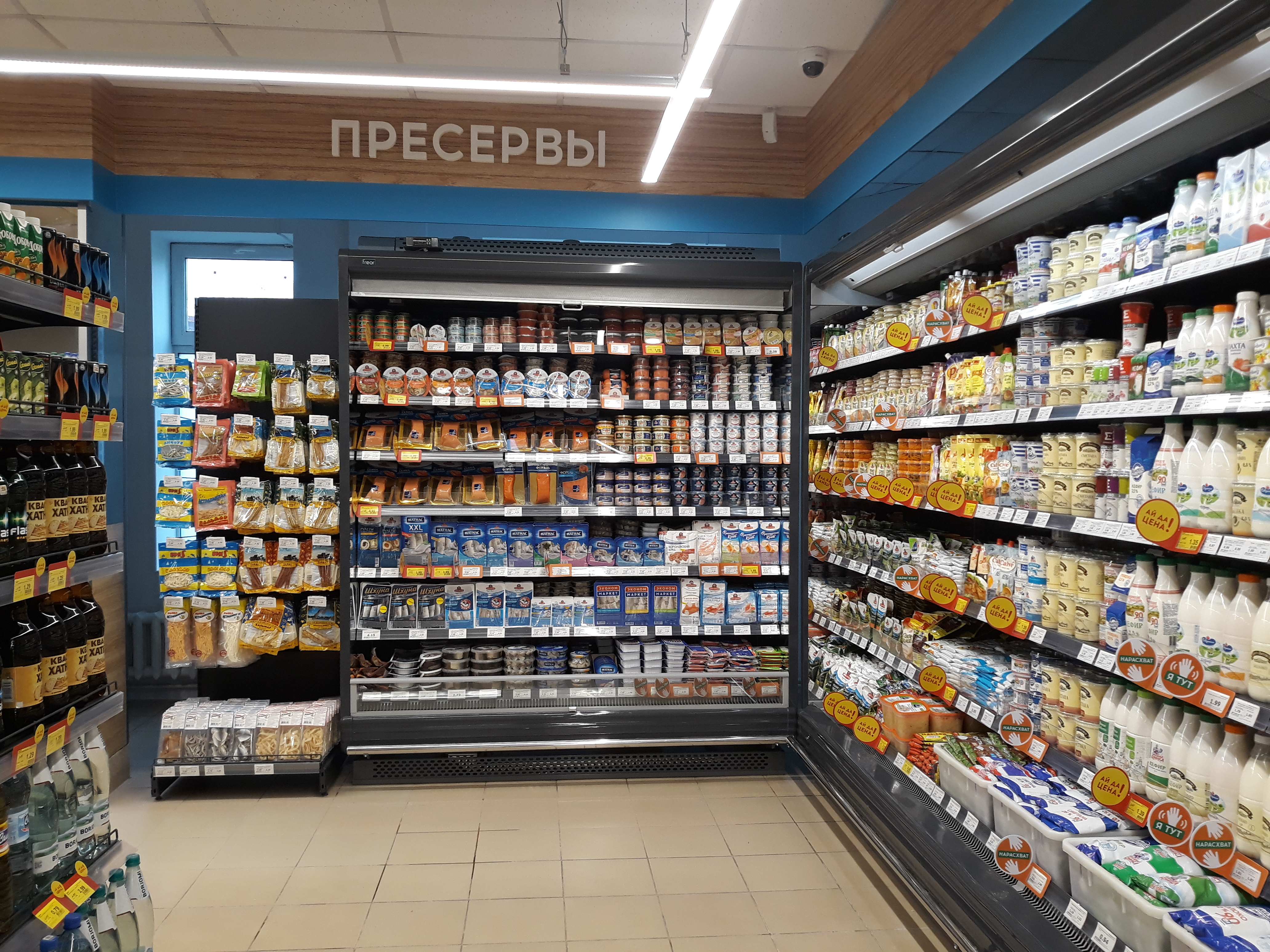Купить Магазин В Минске